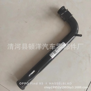 Manguera de refrigerante Mitsubishi 1310A508, tubo de hierro para el sistema de refrigeración del motor, pieza de repuesto - Product Image 2