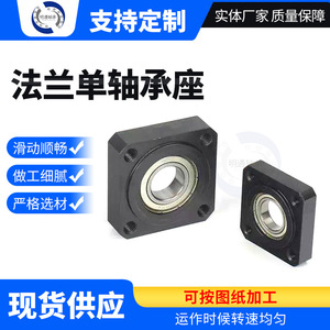 Flange Single Bearing Housing 30 Mm Bore Cast <b>Iron</b> Mounting For Manufacturing Plant - Product Image 4