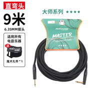 كابل آلات موسيقية احترافي ROXTONE MGJJ170 بطول 9 متر، 20AWG، سلك توصيل للجيتار بغلاف PVC، موصل محول بتصنيف 12 فولت