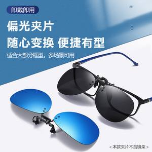 <b>Clip</b>-On Sunglasses For Women Metal <b>Frame</b> Resin Lens UV400 Protection Driving Outdoor Sports Fashion Lightweight Black - Product Image 2