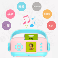 Smart Portable 3 en 1 enfants apprenant karaoké carte flash machine Intelligent interagissant standard prononciation jouet éducatif