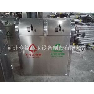 Contenedor de Reciclaje con Tapa Abatible de Acero Inoxidable 72*36*82, Contenedor de Basura Rectangular de Metal para Exteriores ZMB-04 - Product Image 1