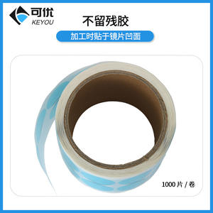 Autocollants antidérapants pour lentilles Keyou, 3 cm, circulaires, haute adhérence, pour l'entretien des lunettes - Product Image 4