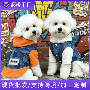 Sudadera con Parches de Mezclilla para Mascotas FW26042 Naranja Blanco Otoño Invierno Ropa Cómoda para Perros y Gatos - Product Image 5
