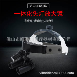 Lampe frontale dentaire 6x LED avec loupe pour microchirurgie buccale, examen, chirurgie plastique, suture vasculaire, microscope, catégorie produit - Product Image 3