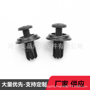 Clip de fixation automatique 90687SB0003 en matériau PP pour la réparation et le remplacement du pare-chocs de radiateur Honda Toyota Lexus - Product Image 4