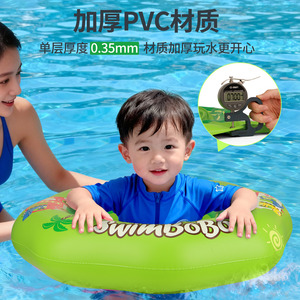 Flotador Inflable para Bebés SwimBobo de 60 cm, Material de PVC Grueso para Piscina y Parque Acuático, Anillo de Natación para Niños - Product Image 1