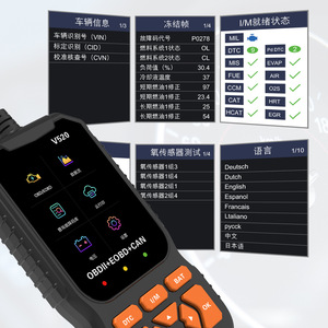 V520 OBDII+EOBD+CAN เครื่องมือวินิจฉัยรถยนต์ จอแสดงผล LCD เครื่องอ่านโค้ด ข้อมูลสด รองรับภาษาจีน - Product Image 1