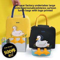 Sac à dos isotherme en toile motif petit canard jaune, sac à main tendance avec lettres de dessin animé, personnalisable avec logo pour pique-niques et canettes