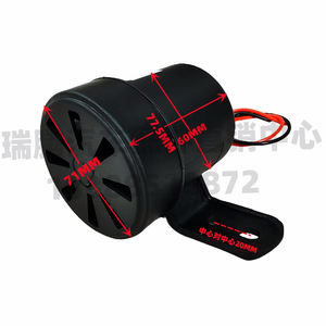 Klaxon d'avertissement de circulation 12V 24V universel à fixation murale en plastique avec son d'avertissement pour camion et véhicule de construction - Product Image 3