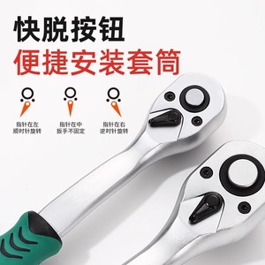 Industrial Grade Ratchet Wrench 72 Tooth Adjustable Metric Chromium Vanadium Steel Chrome Plated Auto Repair <b>Tool</b> - Product Image 4