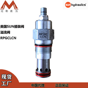 Vanne de régulation de pression SUN RPGCLCN 315 bars 60 L/min, vanne de débordement hydraulique à raccord fileté en acier au carbone - Product Image 3