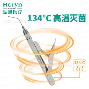 Kit d'extraction d'aiguilles pour traitement canalaire dentaire Horyndent avec certification CE - Product Image 4