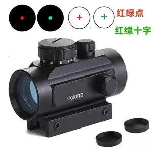 Telescopio Monocular para Exteriores RD1X40 con Aumento de 1x, Mira de Punto Rojo, Retícula de Cruz, Accesorio para <span class=keywords><strong>Tirachinas</strong></span>, Base para Punto Rojo - Product Image 2