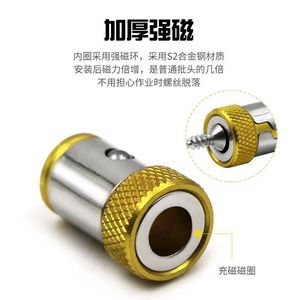 Punta de destornillador Phillips de doble extremo de acero S2 con punta magnética extendida para taladros eléctricos y neumáticos - Product Image 3