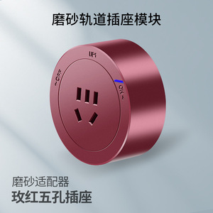 Track <b>Socket</b> Movable Sliding Rail Surface Mounted Power Strip 32A Aluminum Alloy Insulation Protection Kitchen Cabinet Home Use - Product Image 4