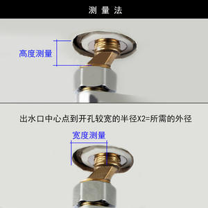 Cubierta Decorativa de Acero Inoxidable de 4 Puntos para Grifos de Baño, para Válvulas de Ángulo Redondas o Cuadradas, Accesorios para Grifos - Product Image 3