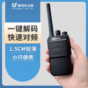 วิทยุสื่อสาร Bfdx Bf-H350 400-480MHz ระยะ 10 กม. อุปกรณ์สื่อสารกลางแจ้ง - Product Image 4