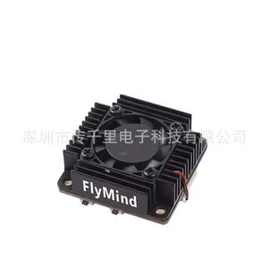 Módulo VTX para Aeronaves FPV de Alta Potencia 5.8G 5000mW con Micrófono Integrado y Ventilador, Transmisión de Imagen de 5W para Drones de Carreras, Precio de Fábrica - Product Image 3