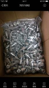 ערכת תיקון צילינדר ראשי מצמד אוטומטי במבצע חם MK-509766 ה-בוכנה - Product Image 6