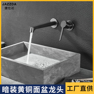 Wall Mount Basin Faucet Single Handle Ceramic Valve Core Brass For Square Sink Hot And Cold Water - Product Image 5