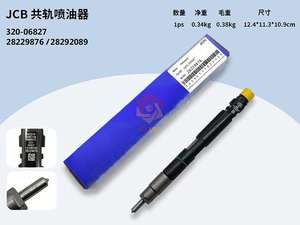 JCB หัวฉีดน้ำมันเชื้อเพลิงคอมมอนเรลของรถขุด T4อุปกรณ์เสริมคุณภาพสูงหมายเลขชิ้นส่วน28229876 320/06827 320-06827 - Product Image 4