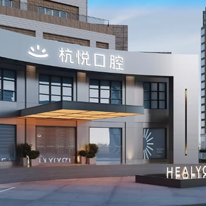 Interior Design ospedaliero dell'occhio dentale con planimetria 3D rendering disegni funzionanti porta finestra materiale di fornitura lista BIM supporto - Product Image 1