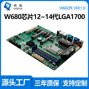เมนบอร์ดอุตสาหกรรม Yentek W680 LGA1700 DDR5 ECC Micro-ATX 8SATA รองรับเครือข่ายคู่ 6 พอร์ตซีเรียล VGA HDMI - Product Image 5