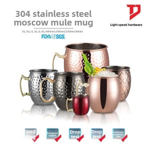 Vente chaude transfrontalière : Mug à cocktail Moscow Mule et mug à bière, finition martelée, design simple - Product Image 2