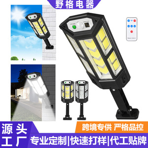 Lampe murale solaire d'extérieur 5W, lumière LED étanche avec capteur de mouvement pour l'éclairage de la cour et des rues - Product Image 3