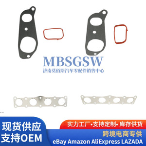 ชุดปะเก็นฝาสูบ 2.4L สำหรับฮุนได โซนาต้า เกียอะไหล่ซ่อมเครื่องยนต์ OEM Fitment - Product Image 4