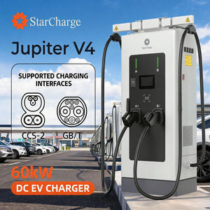 สถานีชาร์จรถยนต์ไฟฟ้าแบบกระแสตรง High Power Starcharge Jupiter V4 60kW OCPP 16 รองรับระบบแบ็คเอนด์ 150-1000V IP55 สำหรับใช้งานเชิงพาณิชย์ - Product Image 1
