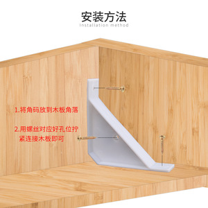 High-quality <b>Plastic</b> Corner <b>Bracket</b> Cabinet Support 90 Degree Triangular Connector White Translucent Modern Minimalist Style - Product Image 5