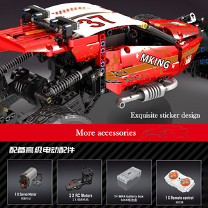Mould King 18019 - Le Camion Tout-Terrain Télécommandé <span class=keywords><strong>Hurricane</strong></span> - Voiture de Drift dans le Désert - Blocs de Construction - Voiture RC 4x4 Haute Vitesse Tout-Terrain - Product Image 5