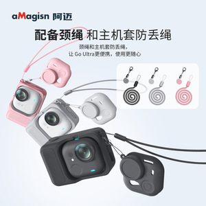 เคสซิลิโคน amagiss สำหรับกล้อง Insta360 Go อัลตร้าแอคชั่นฝาครอบป้องกันการกระแทก - Product Image 2