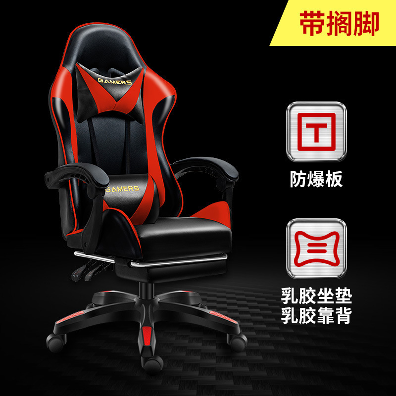 Black and red footrests