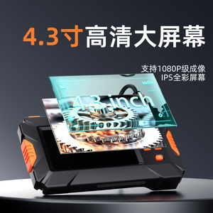 Industrial Endoscope 4.3 Inch Ips <b>Display</b> Dual Lens 1944p For Automotive Engine Repair And Sewer Inspection - Product Image 3
