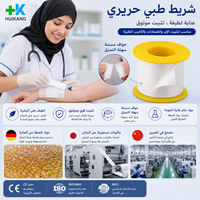 Usine OEM soie coton chirurgical adhésif oxyde de zinc plâtre ruban