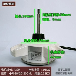 อะไหล่เครื่องปรับอากาศ มอเตอร์ 5 สาย รุ่น EAU57945702 สำหรับยูนิตภายนอก LG SIC 67FV D843 2 - Product Image 3