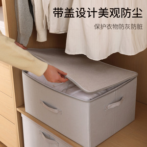 Clothing Organizer <b>Storage</b> <b>Box</b> Rectangle Light Gray Stripes Linen Fabric Moisture Proof Bedroom Dormitory Use - Product Image 2