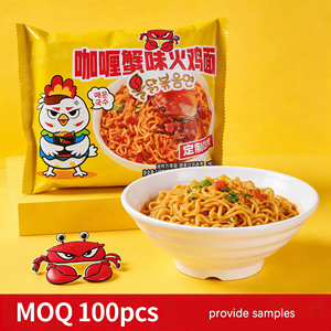 บะหมี่กึ่งสำเร็จรูปรสกุ้งกะหรี่ฮาลาล แป้งสาลี รสเผ็ดแปลกใหม่ ทำง่ายใน 5 นาที แบบซอง - Product Image 1