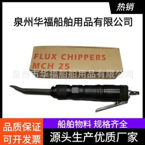 เครื่องเจียรลมแบบด้ามตรง Impa590531 เครื่องมือกำจัดสนิมโครงสร้างเหล็ก - Product Image 2