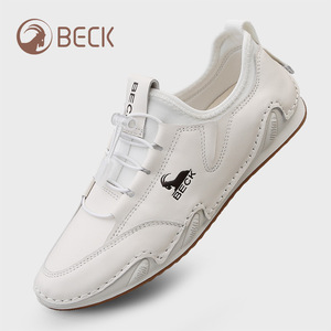 Chaussures décontractées en cuir à enfiler pour hommes, nouvelle collection automne 2026, baskets blanches antidérapantes avec fermeture élastique, couleurs mélangées - Product Image 4