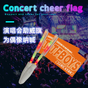 Drapeaux lumineux LED colorés, portables, pour concerts, événements sportifs, festivals de musique, accessoires de cheering avec affichage numérique - Product Image 3