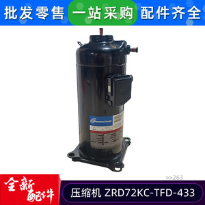 Compresseur de climatiseur ZRD72KC-TFD-433, unité multi-split à 5 tuyaux, pièce de réfrigération à inverter - Product Image 2