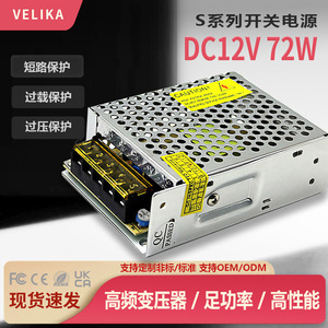 DC15V 72W แหล่งจ่ายไฟสลับ AC220V เป็น 15V สำหรับแถบไฟ LED โมดูลป้ายโฆษณาเอาต์พุตเดี่ยว 4.8A - Product Image 4