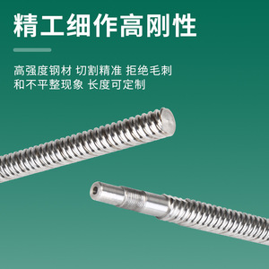 Vis à billes série SFE en acier pour roulements, pas 04 50, pour machines-outils - Product Image 4