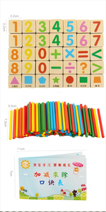 Juguete Educativo Montessori 2024, Caja Magnética de Madera con Barras de Conteo Aritmético, Rompecabezas para Niños y Niñas - Product Image 6