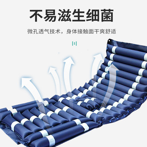 <b>Inflatable</b> Anti Bedsore Air Mattress Single Person Undulating Turning For Paralyzed Patients PVC Material Standard Thickness - Product Image 1