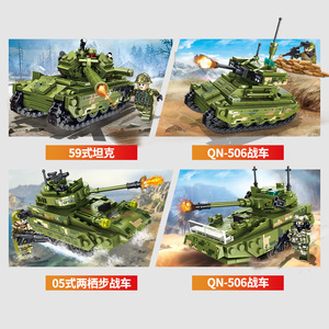 บล็อกตัวต่อพลาสติก ABS ใช้ร่วมกันได้กับของเล่นประกอบรถถังเพื่อการศึกษาสำหรับเด็กผู้ชาย - รถรบขนาดเล็ก - Product Image 3